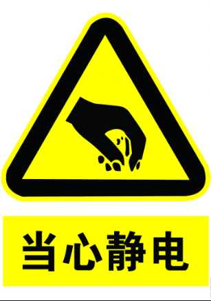 秋冬季(jì)節吸塵器應預防靜電的產生